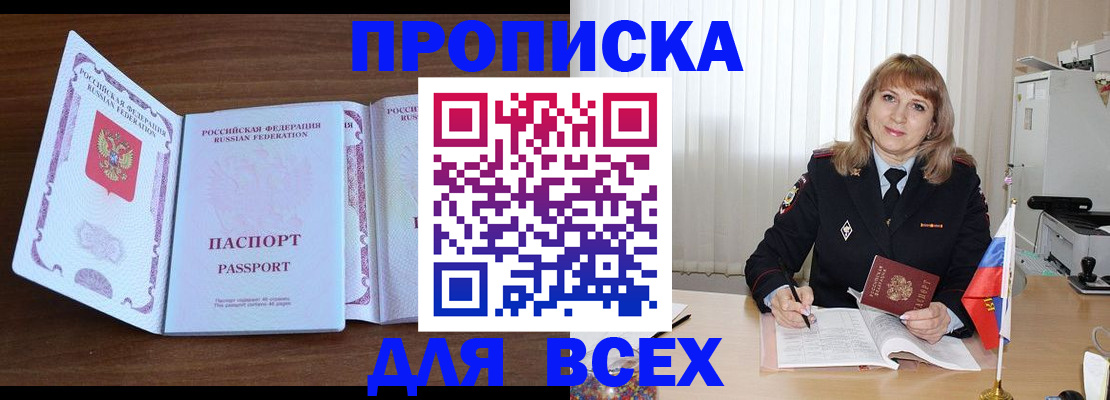 форма 3 в Добрянке